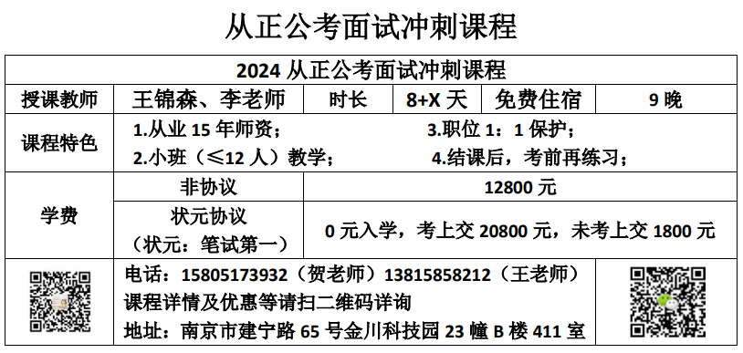 微信图片_20240203234558.png