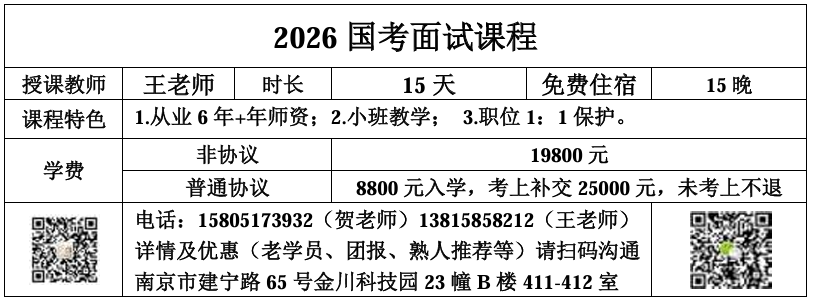 2026国面课程 有公号版.png